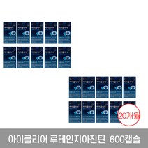 종근당건강 아이클리어 루테인지아잔틴 20개월 (식물성 캡슐), 단품, 단품