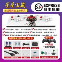 월광보합 뽀로뽀로미 레트로 오락실 게임 모음, 한개옵션1, 스타트레져 [부드러운 3D 모델 101개]