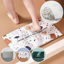 새탁가능 천연 규조토 발매트 파우더형 주방매트