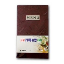 [ILΞ9] 도리미 PU 메뉴판 M 가게 바인더 투명속지 이보드 화일 파일_EΞ82076Ea, Ξ본상품Ξ, 옵션없음($#%)