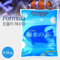 수족관 포뮬라 해수염 6.6kg/해수의소/필수미량원소