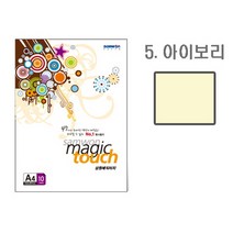 아이도매/삼원 매직터치A4 5 아이보리색/10매