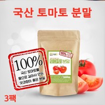 토마토가루 국내산 토마토 분말 파우더 100% 리코펜 카로티노이드 효능 추천 먹는법, 3팩, 200g