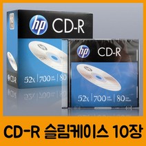 마이KIDMALL_HP CD-R Slim 10P C22464 CD 씨디 시디 저장용공 용시 장치 공디 CDR CDROM 공시_MMY키드MAl몰, 별도의_옵션-없음