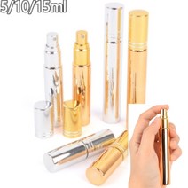 휴대용 향수 공병 금색 - 10ML 화장품샘플병 샘플용기, 은색 - 15ml