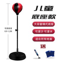 복싱 샌드백 복싱바 권투 스탠딩 킥복싱 성인 체육관 다이어트, B