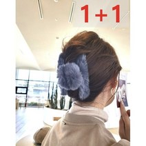 1+1리얼 토끼털 13cm 볼륨 밍크 집게핀