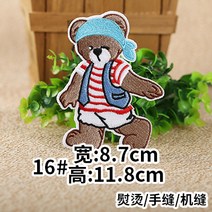 스마일 소량제작 스티커 열잡착식 벨크로 와펜패치 예쁜 패딩 로고 캐릭터 특이한