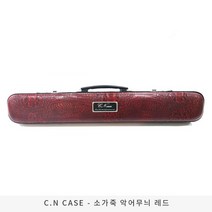 CN큐케이스 소가죽 악어무늬 화이트