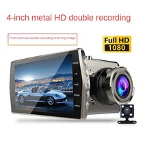car dvr camera 4inch full hd 1080p drive video recorder registrator 자동 대시보드 dual black, 24시간 듀얼 카메라, 16g