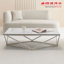 라자가구 위드 카라 1200 세라믹 실버 거실테이블 nk028