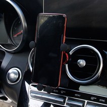 CLA 휴대폰 스마트폰 거치대 받침대 마운트 홀더, C클래스 (W205) 블랙