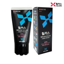 헐커스MSM아이스겔 스포츠마사지 50ml 2개