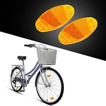BSK Amber Oval Bike Wheel Reflectors(4pcs) null, 1, 4PCS