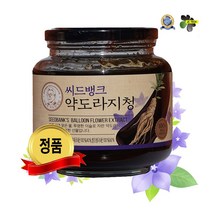 국내산 청정지역에서 자란 약도라지청! (대용량 1병 1000g) 당일발송!, 1개, 1000g