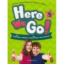 [히얼 위 고] Here We Go 4