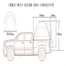 Saferoad 픽업트럭텐트 자동차 트렁크 텐트 백버킷 렉스턴스포츠텐트 차박텐트, 소형