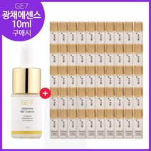 GE7 광채에센스 10ml 구매시 샘플 자음유액 퍼펙팅 5ml 50개 - 총 250ml, 1개