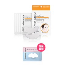 CNP 하이드로겔 아이리프팅 패치 (4매입)