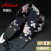 해외 기타스트랩 어깨끈기타 멜빵산 아리아 Aria 전기 벚꽃 나무를 베어 베이스-166245, 옵션01, 단일옵션