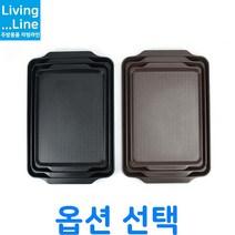 KT 카페 커피숍 논슬립 쟁반 셀프 트레이 베이커리 빵집 서빙 미끄럼방지 차받침 플레이트 카페 커피 쟁반 홈카페 디저트 쿠키 플레이트 트레이, ★일반(밤색)/중☆