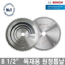 보쉬 원형톱날 모음 8인치 목재용 톱날 60T 80T, 8인치 80날