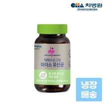 닥터프로그램 [냉장배송] 차바이오 마더스 유산균 1병 2개월분 프로바이오틱스, 선택완료, 단품없음