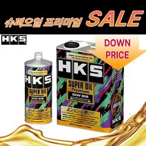 HKS 슈퍼 오일 프리미엄 모음 1L 4L (SN), 10W-40(4L)