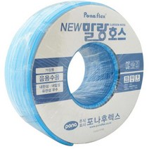 풍남포나후렉스 뉴말랑호스 15MMx50M