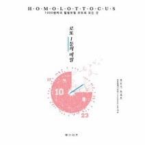 로또1등의 비밀