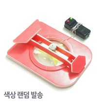 공기부양 수륙양용 보트 호버크래프트 만들기 블레이드 방과후 초등 교구 전동 학교 사이언스 관찰 배
