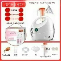 고양이 강아지산소방 2023 최신형 반려동물 산소발생기 애완동물, 분무기 + 마스크 1세트 + 분무액