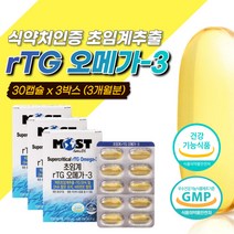 알티지 오메가 쓰리 약국 눈건강 알루 오메가3 영양제 고용량 고함량 원료 슈퍼 올리브영 프리미엄 초임계 EPA DHA 부스터 3세대 추천 rTG 알티지오 혈행 기억력 개선 도움 홈쇼핑