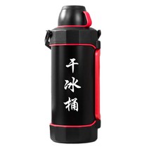 드라이아이스 버킷 냄비 보관 저장 보관통 상업용, 맞춤형 6L 드라이 아이스 버킷