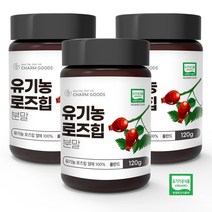 유기농 로즈힙 분말 가루 100% 로즈힙열매 장미열매 추출물 120g, 3병