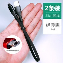 USB3.2(Type-C)단자 지원모델 안드로이드 USB32TypeC단자 숏 오래사용 방지 꺾다 구식의 3621781401, 0.25cm, 2개입 클래식블랙 -안드로이드 계단