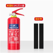 차량 탑재 소화기 휴대용 트렁크 보관 화재진압 소방 안전장비, 1KG분말소화기고정벨트