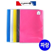 [문방구]PP 라이트홀더 A4 10개 파랑 파일 낱장화일 엘홀더ma*3550