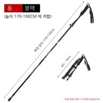 Civiclub Tanerdd Tangerdi 접이식 알루미늄 합금 등산 스틱 외부 잠금 빛 도보 스틱 휴대용 등산 스틱, 옵션12 검은색 긴 섹션 키 170