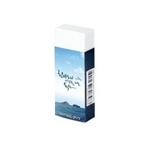 [8개묶음] 700 독도지우개 ver.3 yoki03*169195759Ag, 8개