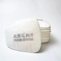 방독면 안경 대피용 방염 화재 6200 가스 마스크 페인트 살충제 장식 연마 더블 박스 먼지 410 화학 안전, 08 filter cotton