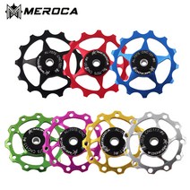 MEROCA CNC 뒷드레일러 변속기 풀리 11T 13T ALBK055, 그린