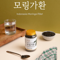 모링가잎 이롭다 생명의 나무 기적의 한방 슈퍼푸드 인도네시아 모링가 잎 저온가공 모린가 혈당 인슐린분비촉진 건강 안구 피부 골다공증 빈혈 노화 억제 에 좋은 영양제 예방 배출 염증, 150g X 5통(사은품 패치)
