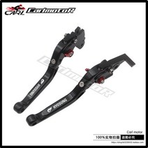 KR모터스 아퀼라300S 효성 브레이크 핸들 클러치 레버, 블랙