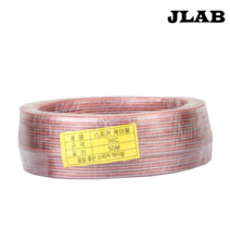 JLAB 스피커케이블 36심 스피커선 50M 앰프스피커연결 케이블 36C