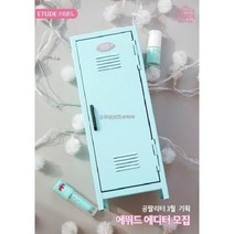 캐비닛 수납 철 사물함 락커 철제 보관함 사무실 관물대 수납장 개인사물함 개인 기숙사, 민트 그린