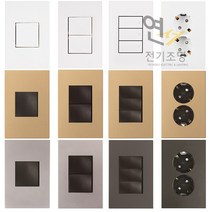 연서전기조명 서울산전 다이아 스위치 전등 콘센트 커버 전기 1구 2구 3구 4구 5구 6구 교체 설치, 실버, 29번 맹플레이트 1개용