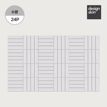 항균 조립식 다용도 데크타일(300mm x 300mm)24P_58Q083909, 아이보리, 24P