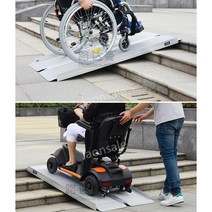 장애인 휠체어 계단 경사로 문턱 안전발판 경사판 접이식 진입판, 길이91x폭72cm 뒷면경첩
