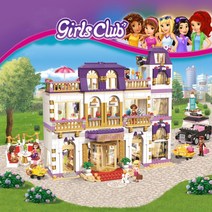 말공연트레일러 매직대관람차와미끄럼틀 연극학교 하트레이크 말훈련과트레일러 미아의집 우정트리하우스 카페 반려동물입양카페 하우스보트 스테파니 레고 프렌즈 호환 블록, 하트 레이크 시티 호텔